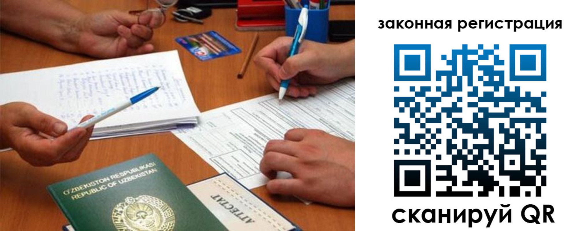 временная регистрация адрес в Сахалинской области